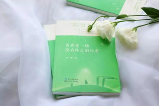 写作是我一生要做并且必须要做好的事情——南边文艺网专访青年作家邹佩