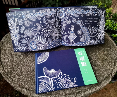 蓝白之间，千山如画 流光溢彩的蜡染神韵